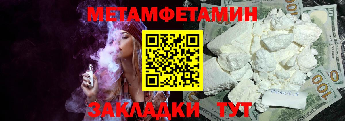 АМФЕТАМИН  АМФЕТАМИН 97%  Amphetamine  Зеленодольск  Вход с VPN 