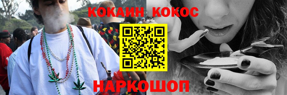  КОКАИН Зеленодольск