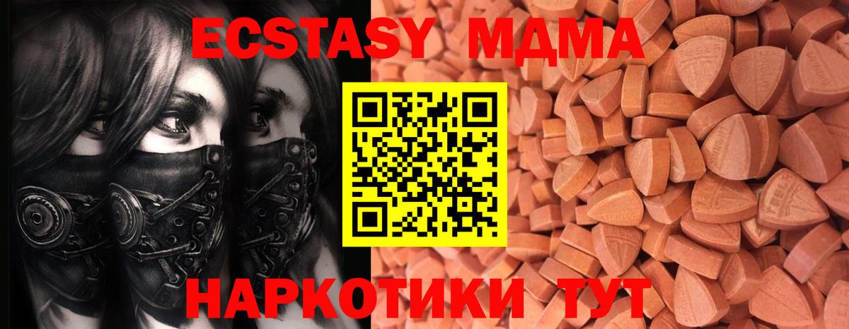 Зеленодольск  Ecstasy  блэк спрут ССЫЛКА  ЭКСТАЗИ 99%  Вход с VPN  цены наркотик 