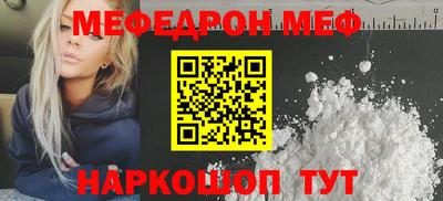 2c-b Кунгур
