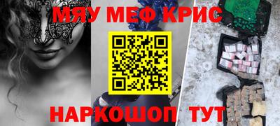 героин Кумертау