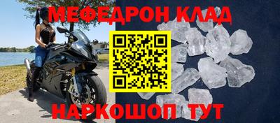 2c-b Кунгур