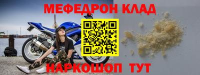прущая мука Кулебаки