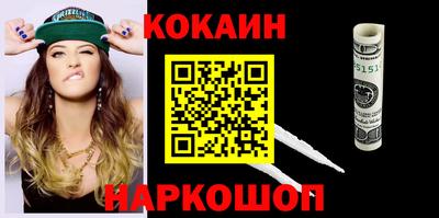 героин Кумертау