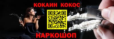 героин Кумертау