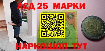 2c-b Кунгур