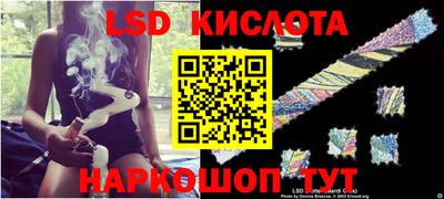 2c-b Кунгур