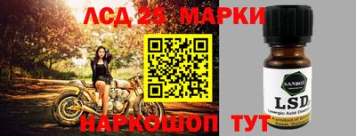 2c-b Кунгур