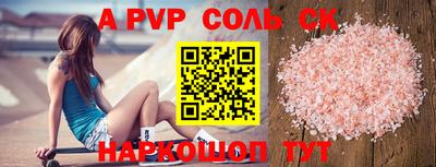 2c-b Кунгур