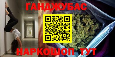 героин Кумертау