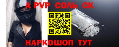 героин Кумертау