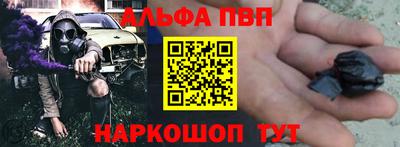 героин Кумертау