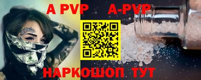 героин Кумертау