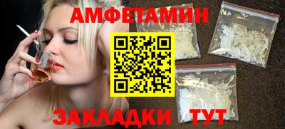 2c-b Кунгур