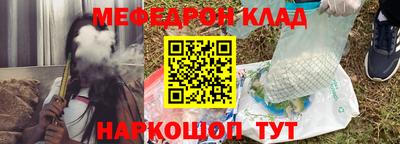 прущая мука Кулебаки