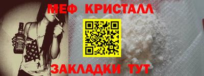 2c-b Кунгур