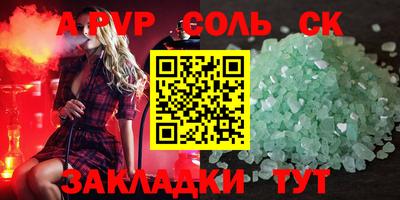 прущая мука Кулебаки
