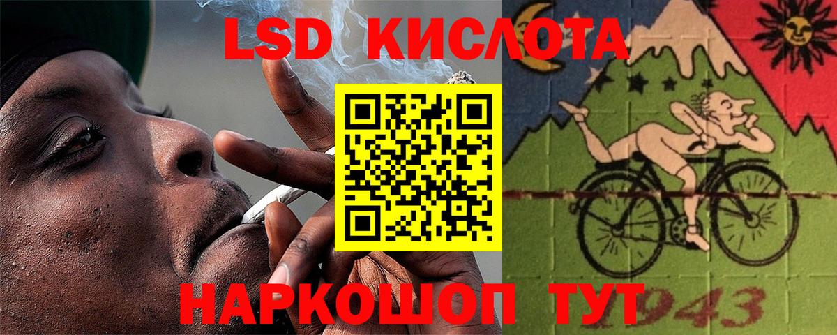 Лсд 25 экстази ecstasy  LSD-25 экстази  Лсд 25 экстази кислота  Зеленодольск  Вход с VPN 