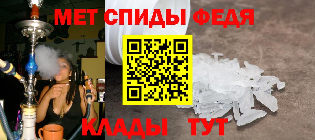 Зеленодольск  Метамфетамин Methamphetamine  Вход с VPN 