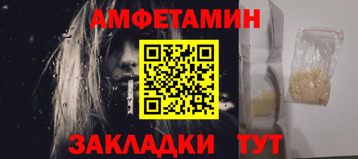 Метамфетамин Декстрометамфетамин 99.9% Зеленодольск