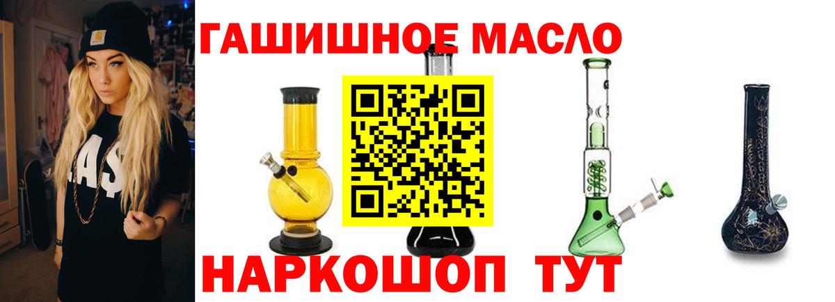 Зеленодольск  Дистиллят ТГК концентрат  мега как зайти  Вход с VPN 