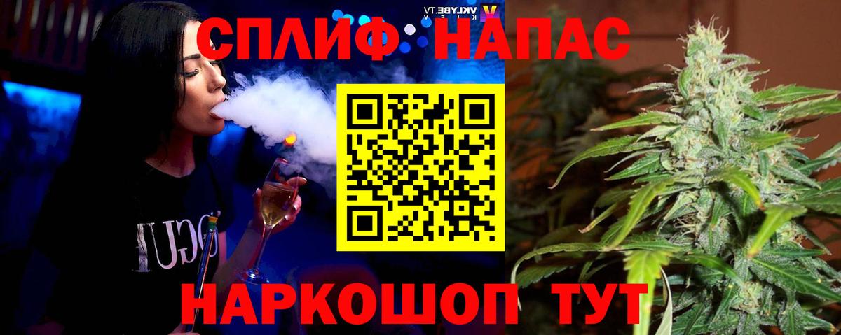 Конопля MAZAR  Бошки марихуана индика  Зеленодольск  Вход с VPN 